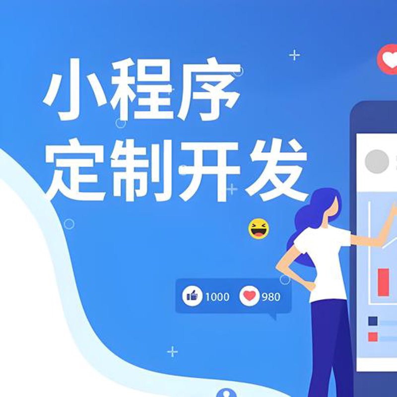 人工智能解决方案